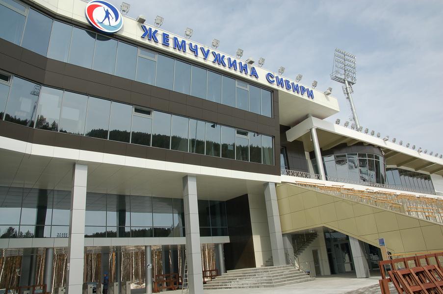 Центр зимних видов спорта "Жемчужина Сибири" (Тюмень)